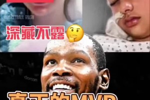 这个是真的帅！杜兰特悄悄为一名9岁女孩支付脑瘤手术费